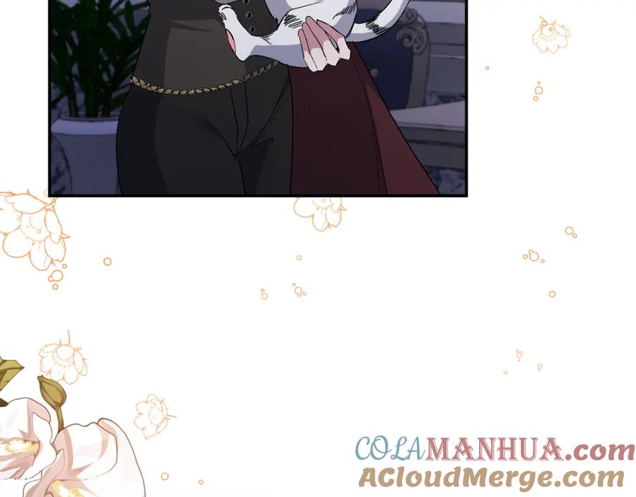 《恶女公爵的真面目》第45话 印刻 第25页