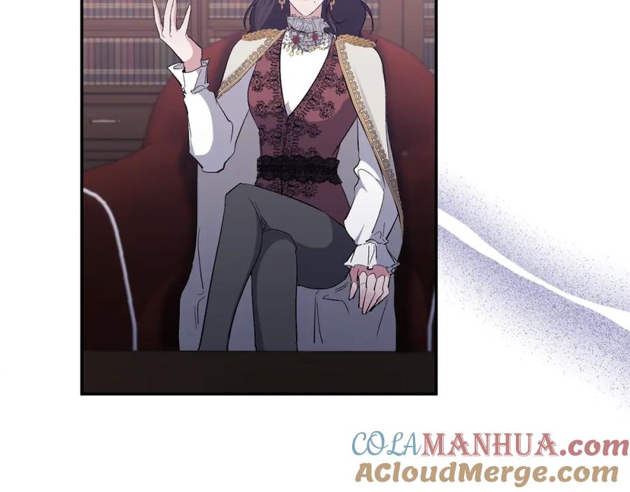 《恶女公爵的真面目》第45话 印刻 第85页