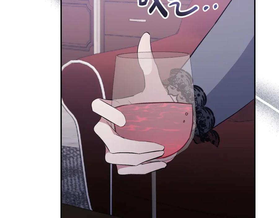 《恶女公爵的真面目》第46话 皇太子骂人？！ 第108页