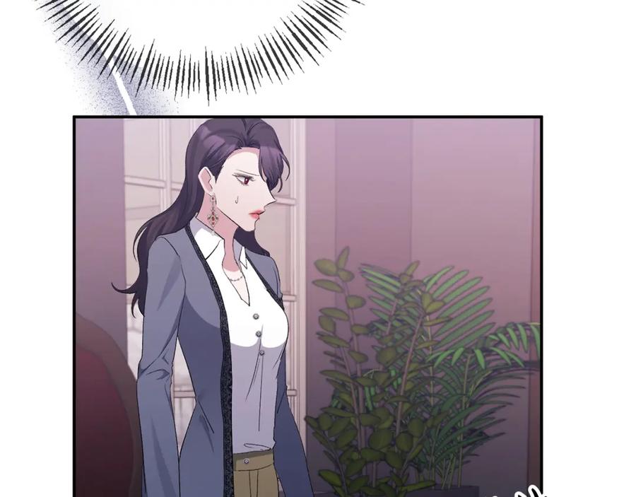 《恶女公爵的真面目》第46话 皇太子骂人？！ 第67页