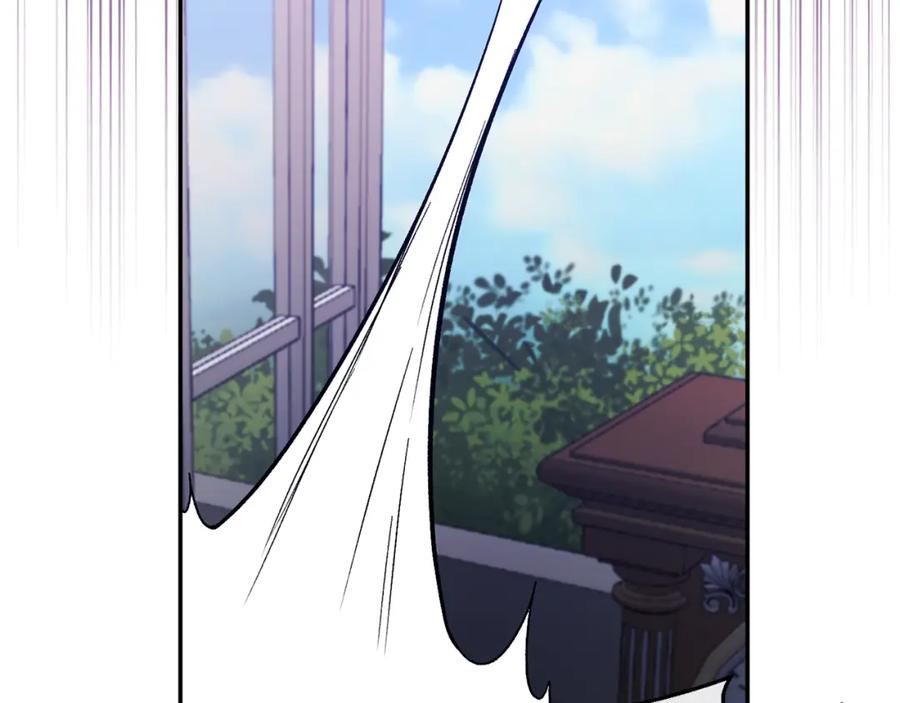 《恶女公爵的真面目》第46话 皇太子骂人？！ 第38页