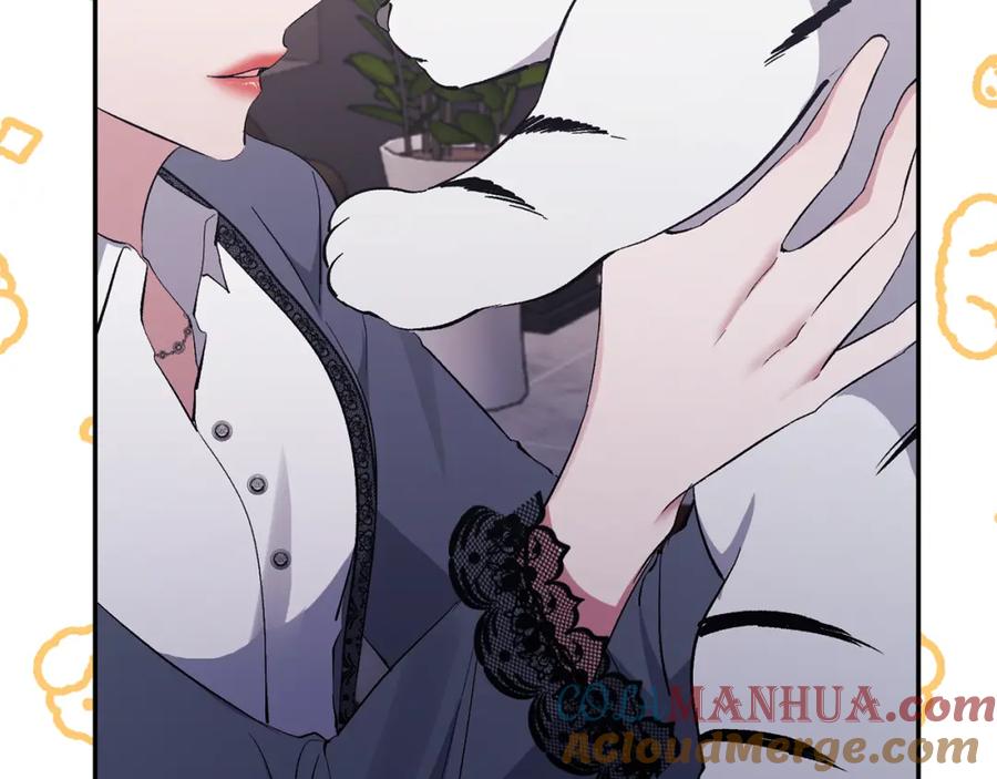 《恶女公爵的真面目》第46话 皇太子骂人？！ 第41页