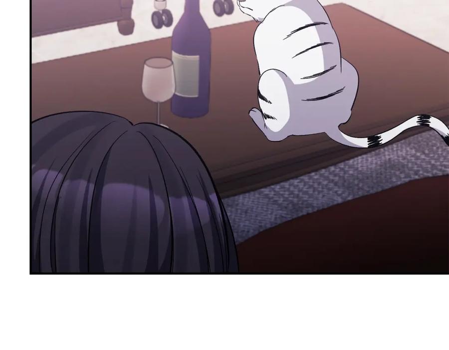 《恶女公爵的真面目》第46话 皇太子骂人？！ 第79页
