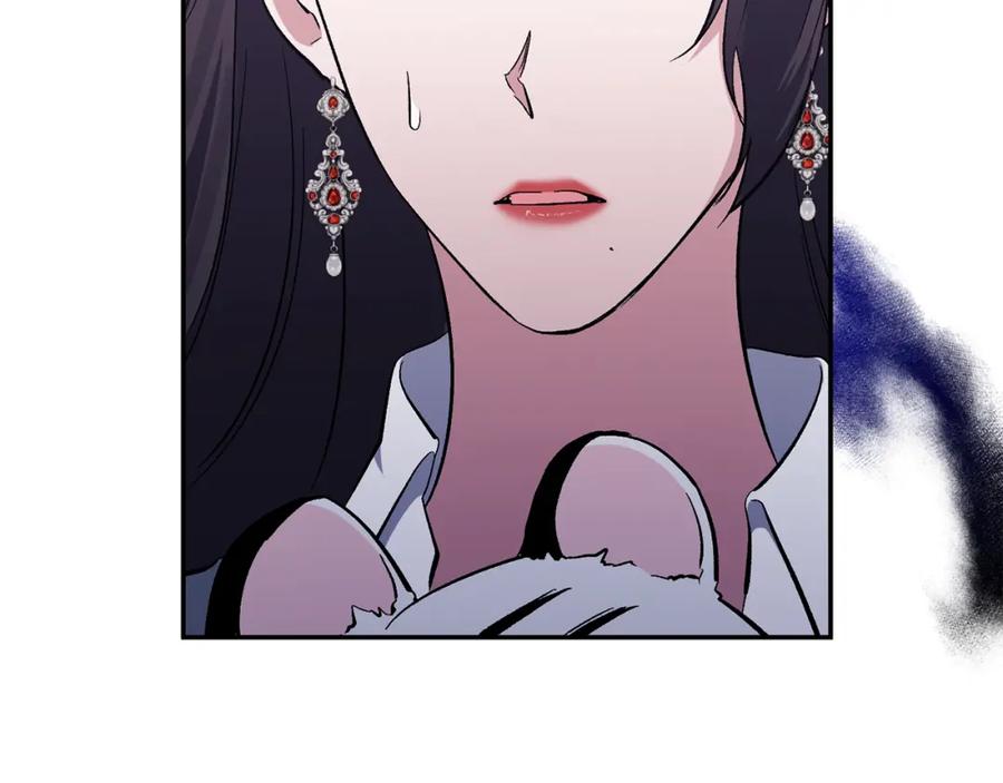 《恶女公爵的真面目》第46话 皇太子骂人？！ 第62页