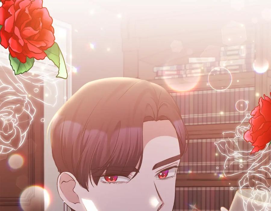 《恶女公爵的真面目》第46话 皇太子骂人？！ 第131页