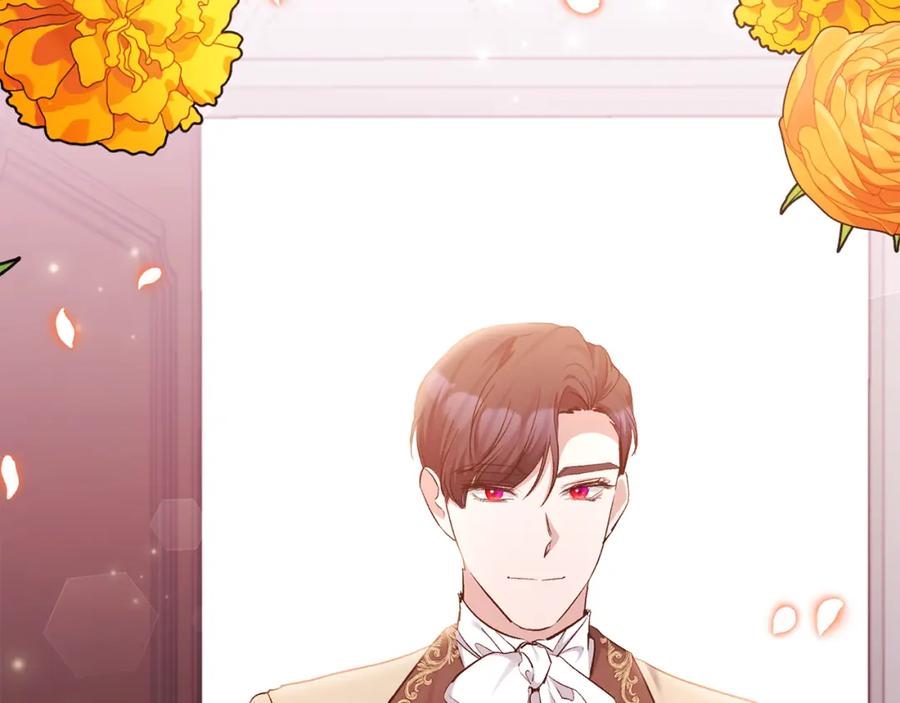 《恶女公爵的真面目》第46话 皇太子骂人？！ 第48页