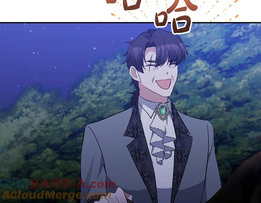 《恶女公爵的真面目》第46话 皇太子骂人？！ 第149页