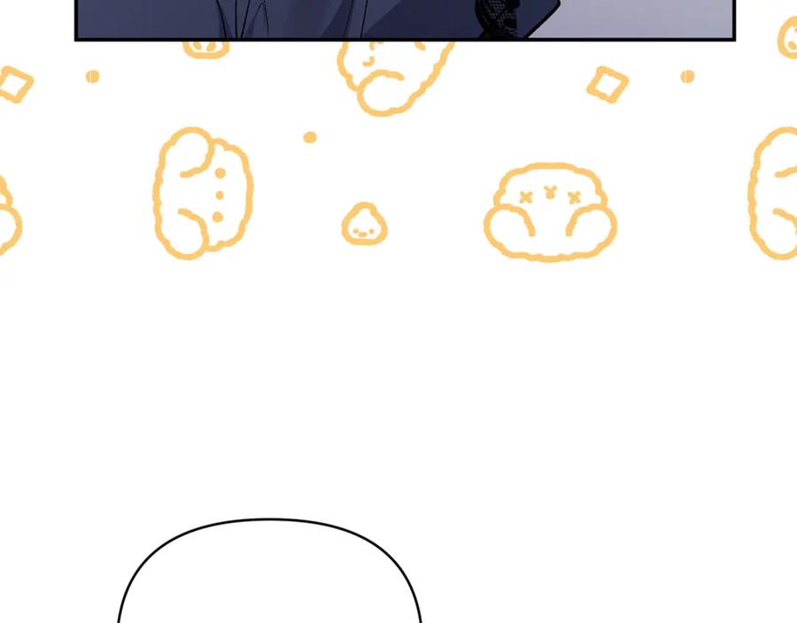 《恶女公爵的真面目》第46话 皇太子骂人？！ 第42页