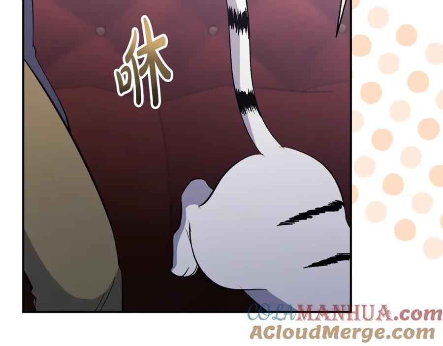 《恶女公爵的真面目》第46话 皇太子骂人？！ 第77页