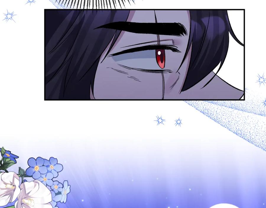 《恶女公爵的真面目》第46话 皇太子骂人？！ 第163页