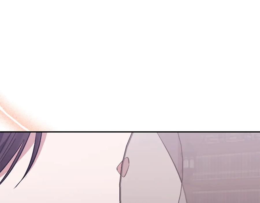 《恶女公爵的真面目》第46话 皇太子骂人？！ 第126页