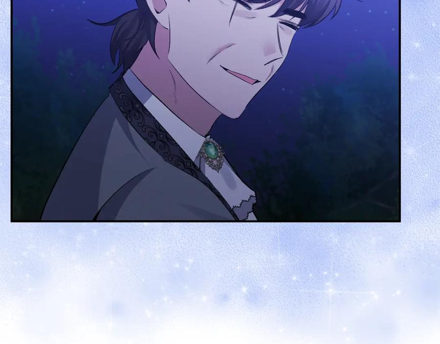 《恶女公爵的真面目》第46话 皇太子骂人？！ 第160页