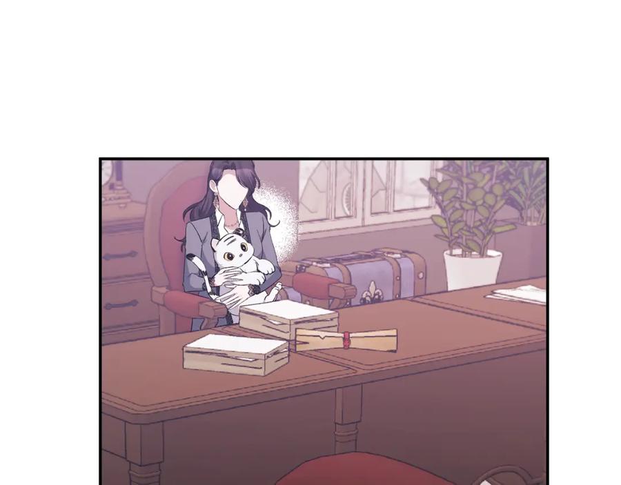 《恶女公爵的真面目》第46话 皇太子骂人？！ 第56页
