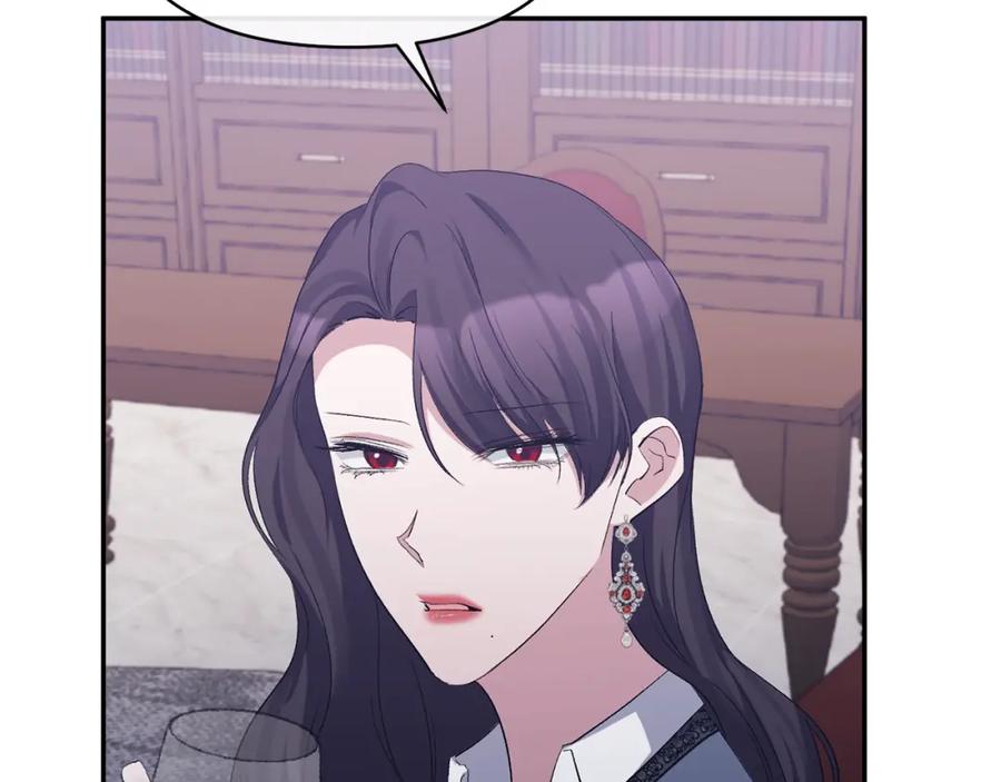 《恶女公爵的真面目》第46话 皇太子骂人？！ 第112页