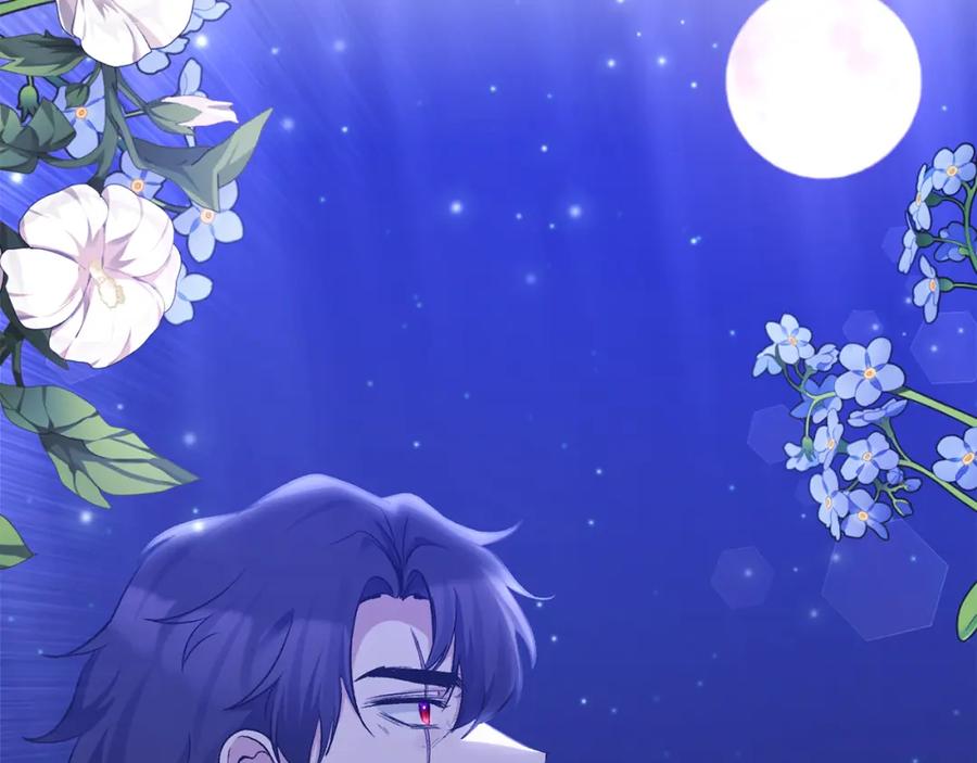 《恶女公爵的真面目》第46话 皇太子骂人？！ 第164页