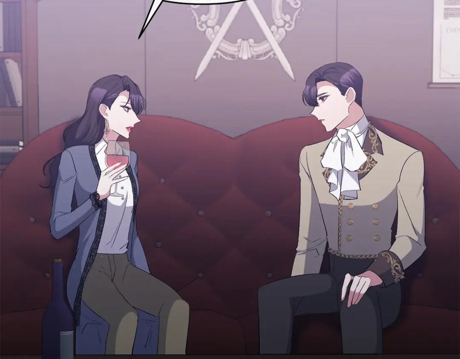 《恶女公爵的真面目》第46话 皇太子骂人？！ 第115页