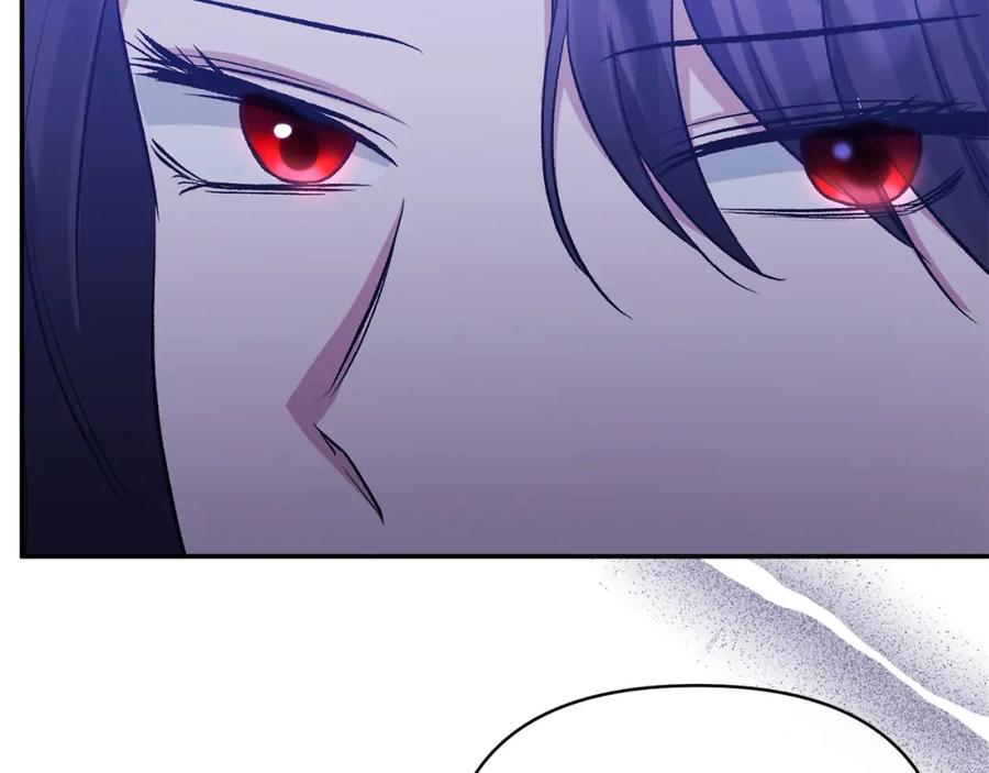 《恶女公爵的真面目》第46话 皇太子骂人？！ 第144页