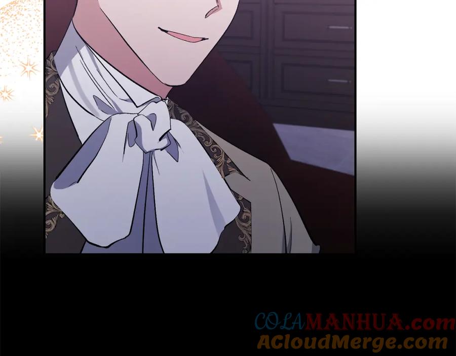 《恶女公爵的真面目》第46话 皇太子骂人？！ 第85页