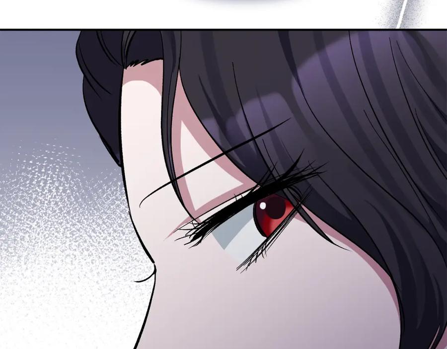 《恶女公爵的真面目》第46话 皇太子骂人？！ 第100页