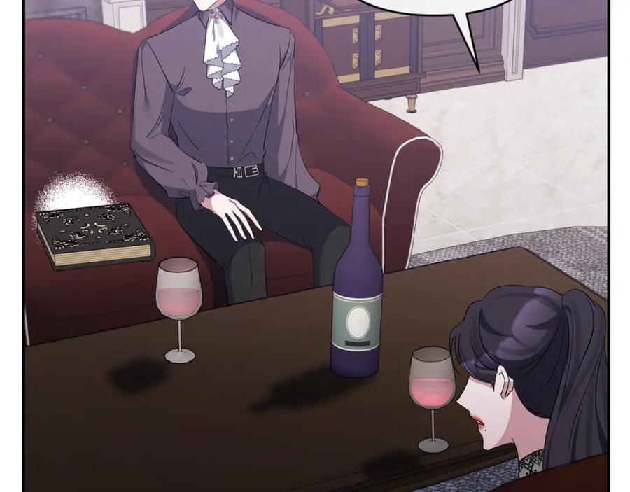 《恶女公爵的真面目》第47话 兄妹联手 第83页
