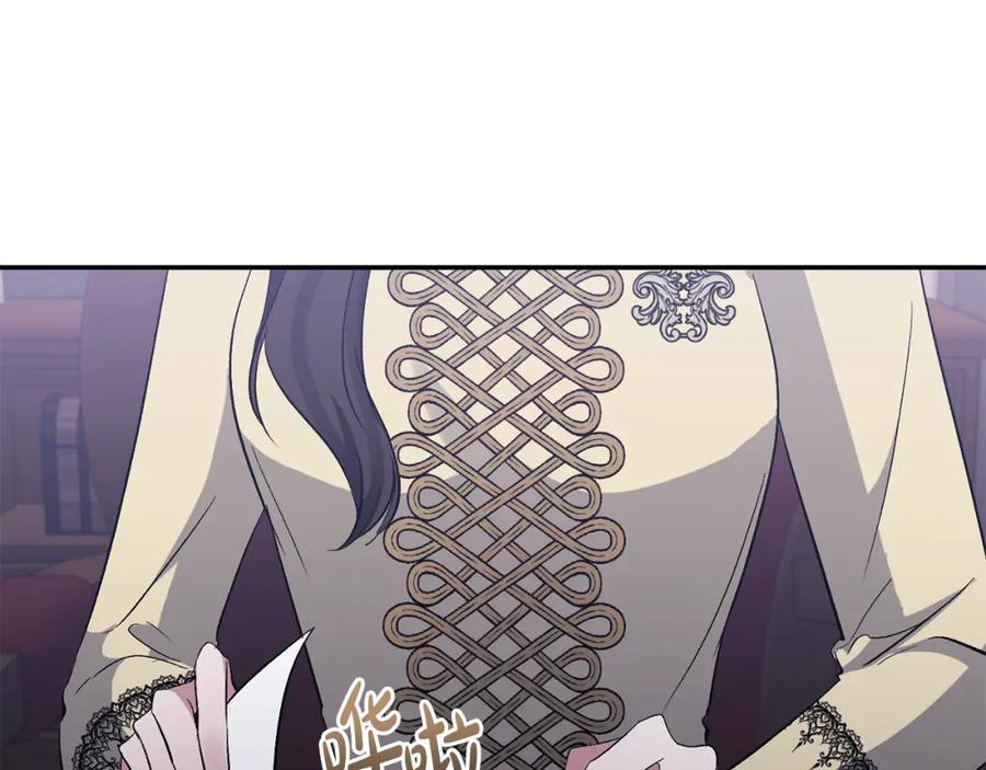 《恶女公爵的真面目》第47话 兄妹联手 第28页