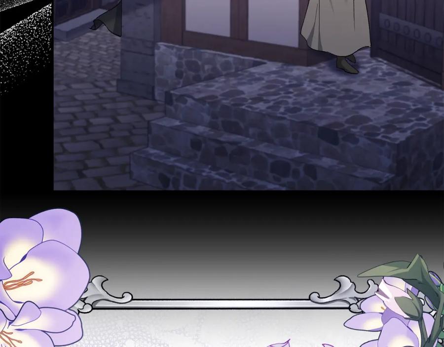 《恶女公爵的真面目》第47话 兄妹联手 第68页