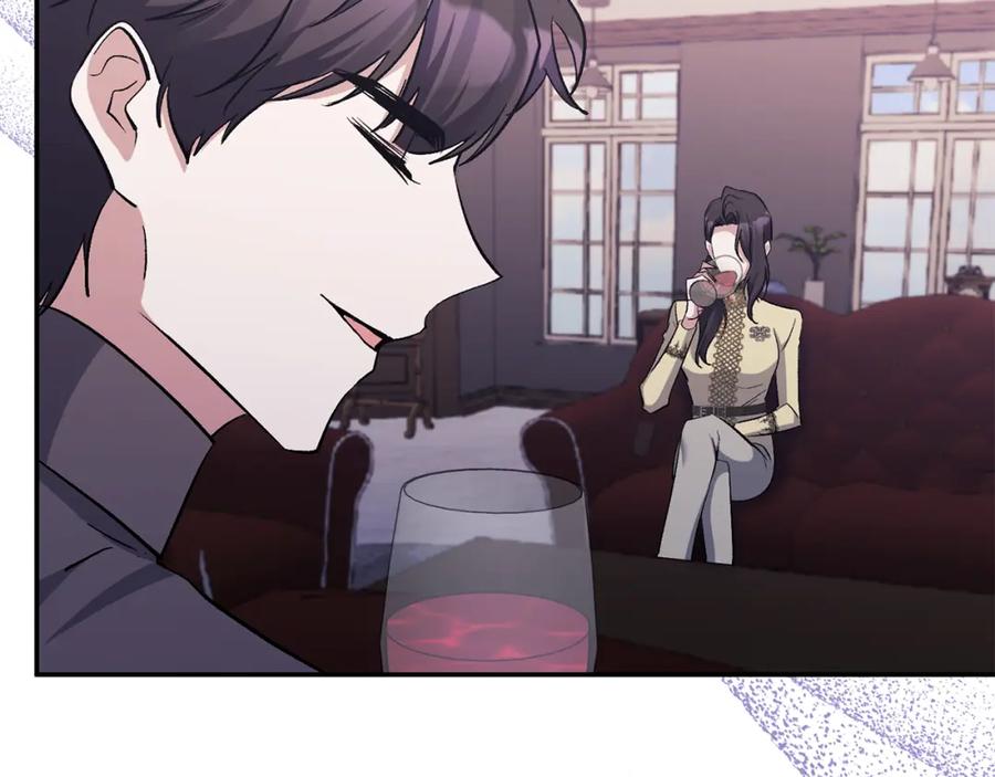 《恶女公爵的真面目》第47话 兄妹联手 第131页