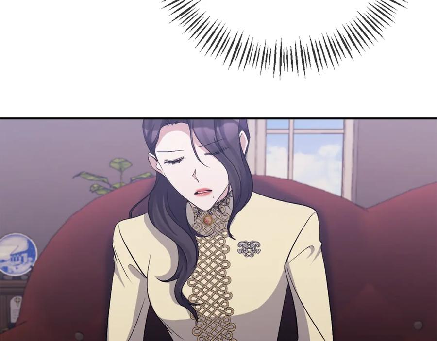 《恶女公爵的真面目》第47话 兄妹联手 第99页