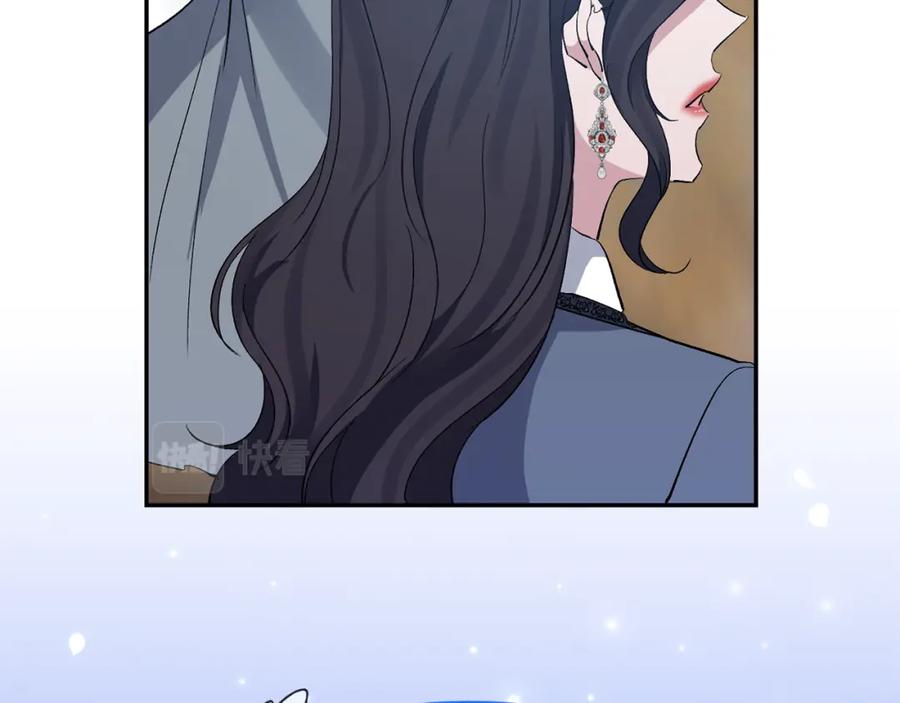 《恶女公爵的真面目》第47话 兄妹联手 第18页