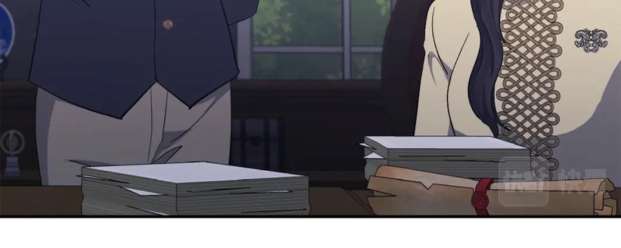 《恶女公爵的真面目》第47话 兄妹联手 第38页