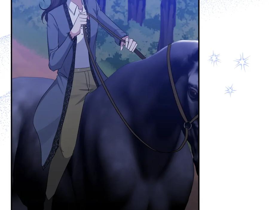《恶女公爵的真面目》第47话 兄妹联手 第8页