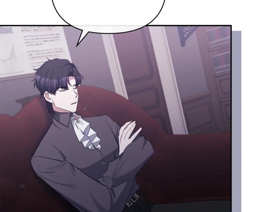 《恶女公爵的真面目》第47话 兄妹联手 第91页