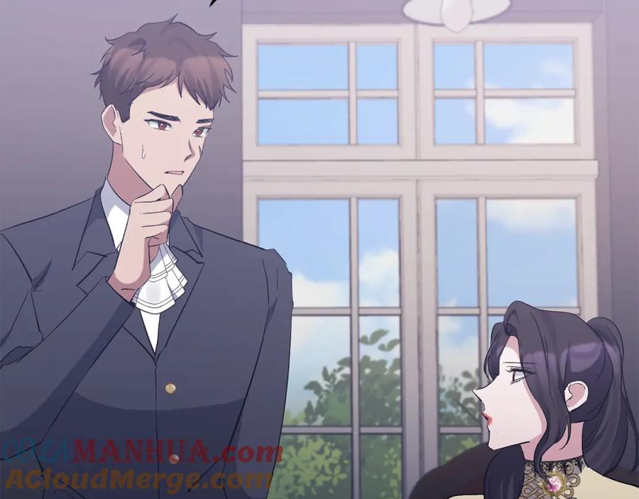 《恶女公爵的真面目》第47话 兄妹联手 第37页