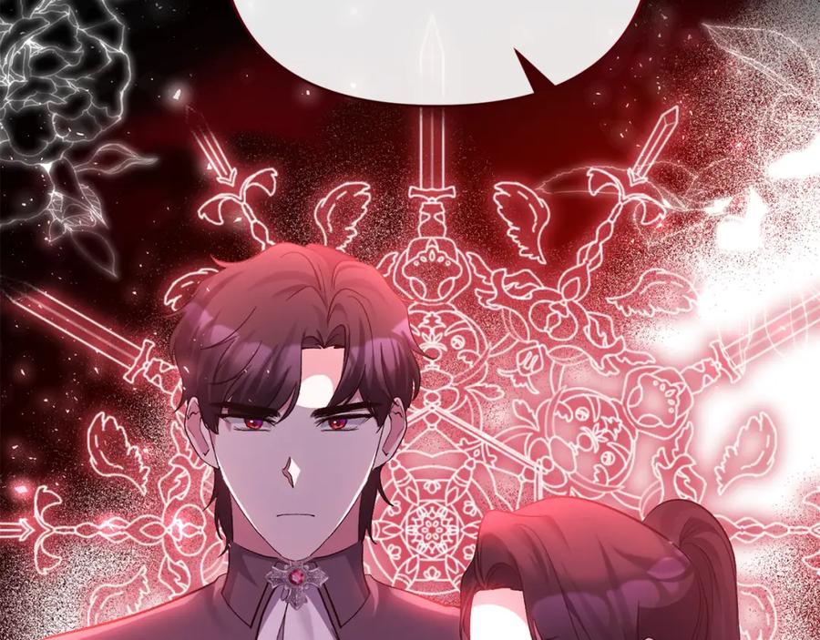 《恶女公爵的真面目》第47话 兄妹联手 第135页