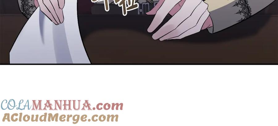 《恶女公爵的真面目》第47话 兄妹联手 第29页