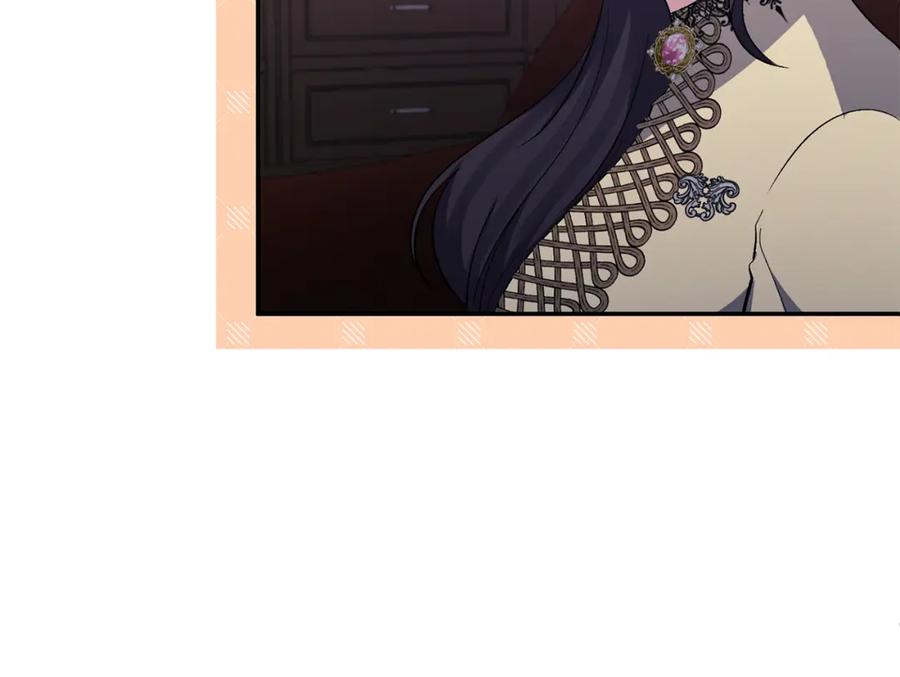 《恶女公爵的真面目》第47话 兄妹联手 第115页