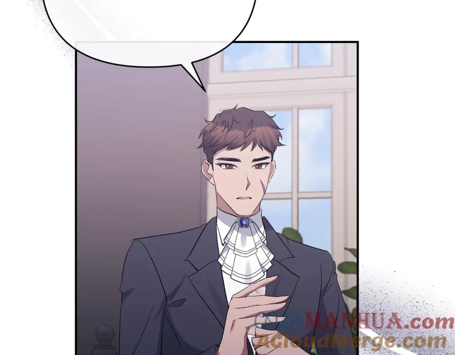 《恶女公爵的真面目》第47话 兄妹联手 第57页