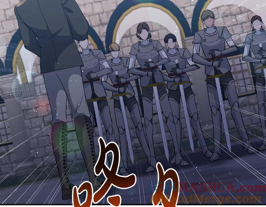 《恶女公爵的真面目》第48话 殿下遇险 第45页