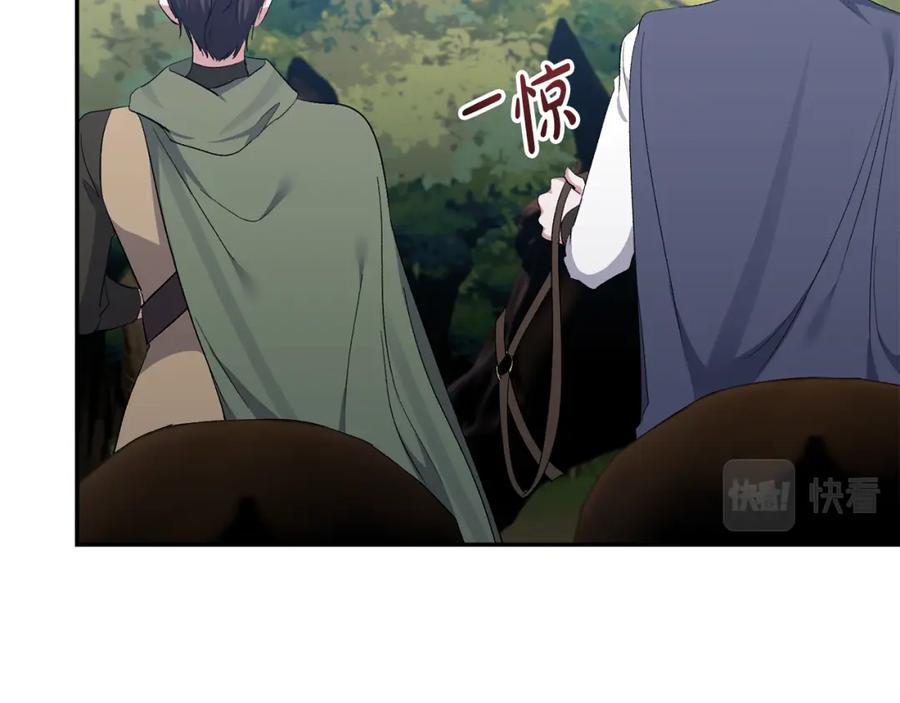 《恶女公爵的真面目》第48话 殿下遇险 第95页