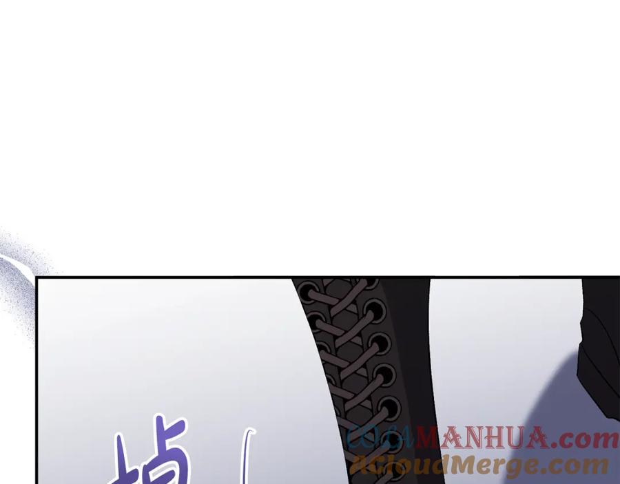 《恶女公爵的真面目》第48话 殿下遇险 第157页