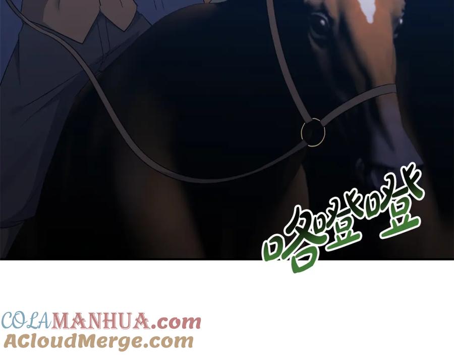 《恶女公爵的真面目》第48话 殿下遇险 第77页