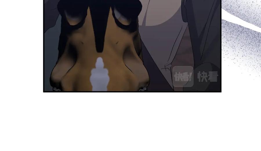《恶女公爵的真面目》第48话 殿下遇险 第143页