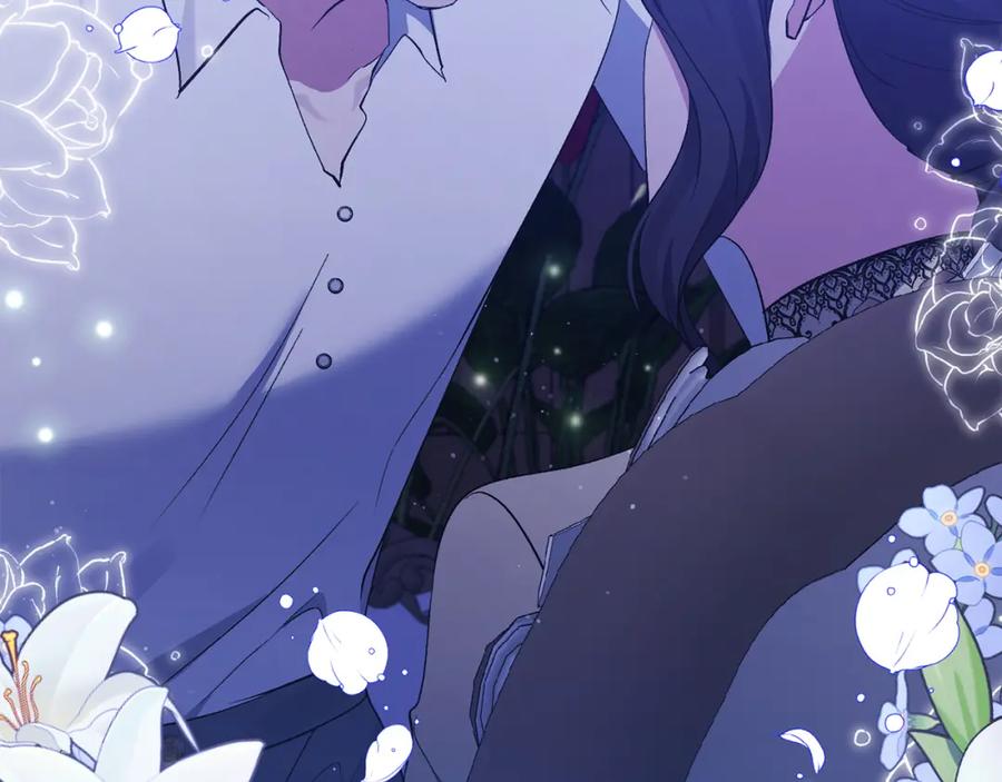 《恶女公爵的真面目》第48话 殿下遇险 第3页