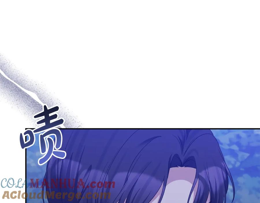 《恶女公爵的真面目》第48话 殿下遇险 第129页