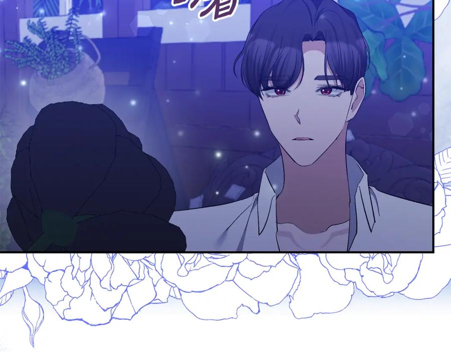 《恶女公爵的真面目》第48话 殿下遇险 第28页