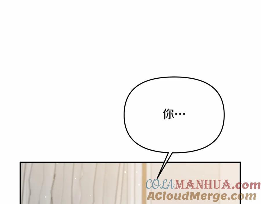 《恶女公爵的真面目》第4话 失忆 第101页