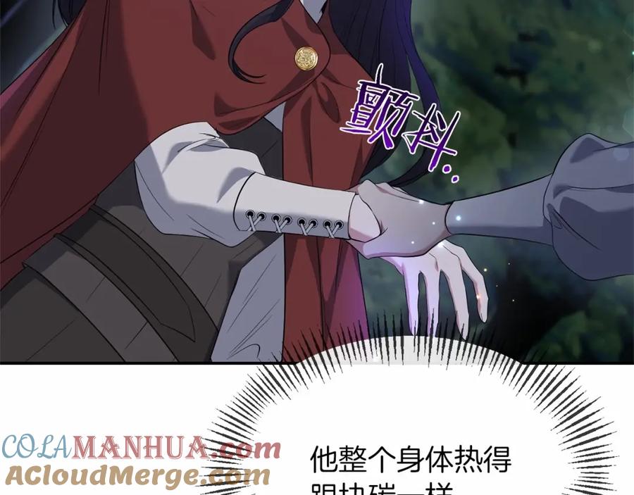 《恶女公爵的真面目》第4话 失忆 第17页