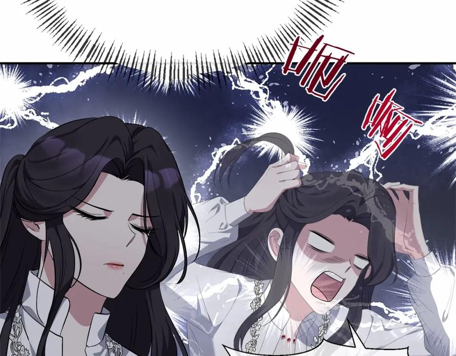 《恶女公爵的真面目》第4话 失忆 第70页