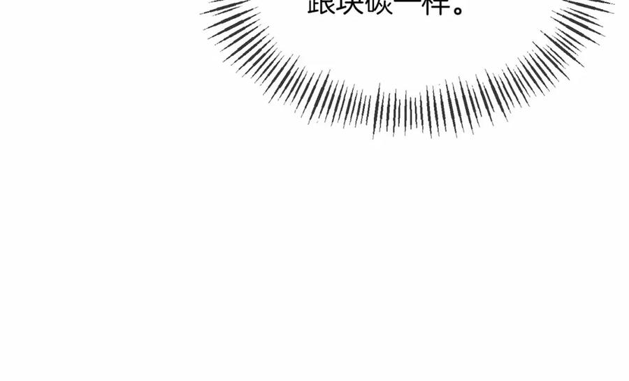 《恶女公爵的真面目》第4话 失忆 第18页