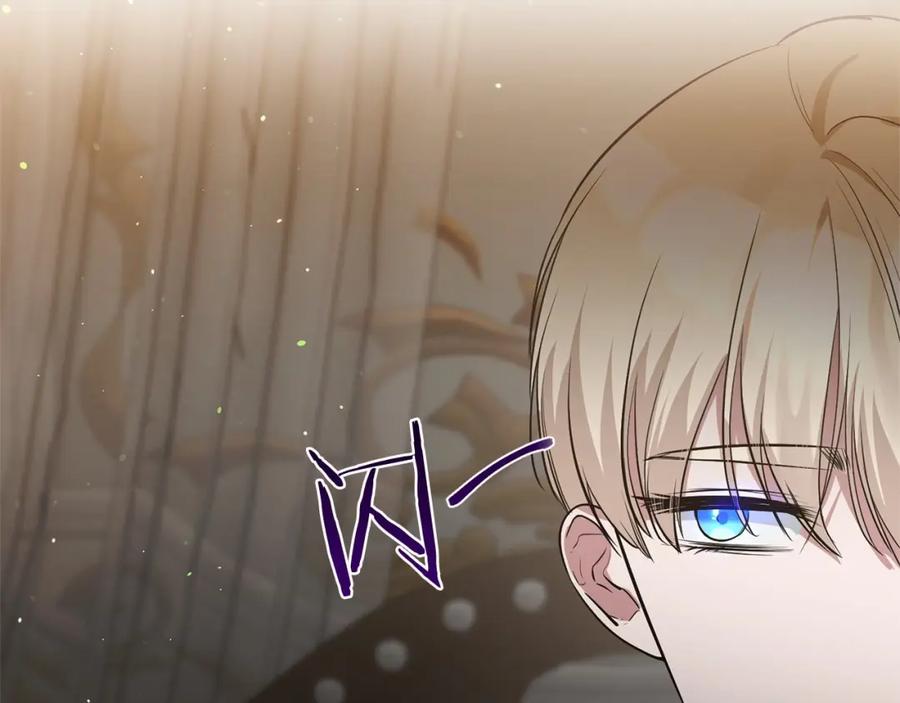 《恶女公爵的真面目》第4话 失忆 第144页